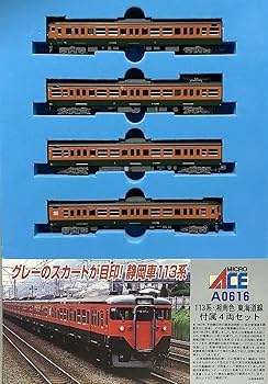 Amazon | マイクロエース A0616 JR東海 113系 湘南色 東海道本線 4両